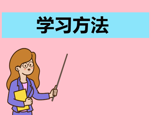 感悟经典的学习心得